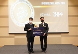 하스, 지식 재산 경영 우수기업 인정
