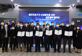 덴티스, 대구경북첨단의료산업진흥재단과 MOU