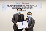 치주질환 치료제용 펩타이드 약물전달기술 개발