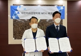 치과감염학회, 메드메카·푸르고바이오로직스와 MOU