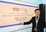 치과 최초 오픈마켓 ‘덴탈마켓’ 3월 론칭