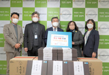 일화 소외계층에 1500만 원 건강제품 기부