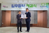 제노레이, 네오바이오텍과 업무협약