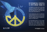 메가젠 ‘러시아 보이콧’ 동참…수출 중단 선언