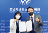 아이오바이오, 강남세브란스 치과병원과 MOU