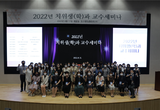 열띤 강의·사옥 투어 다채로운 행사 “만족”