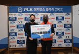 네오, ‘KLPGA PLK 챔피언스 클래식’ 스폰서 참여
