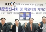 3억 경품 KDX 2022, 3년 만에 컴백
