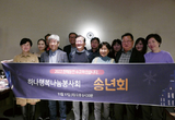 탈북민 구강건강·한국생활 정착 돌봄 지속