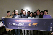 탈북민 구강건강·한국생활 정착 돌봄 지속