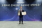 코웰메디, 1000만 불 ‘수출의 탑’ 수상