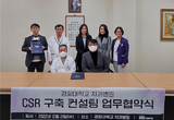 치대병원 특화 중앙공급실 선보인다