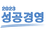 보험·노무·세무·법률 이슈 덴올서 만나세요