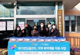메가젠, 새해맞이 취약계층 나눔 실천