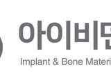 아이비덴탈, 의약품 분야 유통 다각화 추진
