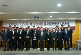신흥 윤리경영으로 100년 선도기업 앞장