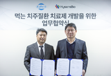 치주인대 재생 돕는 먹는 치주질환 치료제 개발되나?
