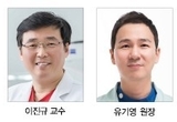 “근관치료학회 학술대회 4월 2일에 만나요"
