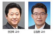 치의학회장 선거, 권긍록 vs 김철환 재대결