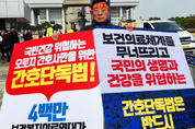 박명하 의협 비대위원장, 국회 앞 농성 단식 투쟁 예고