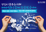 입지 분석부터 경영까지 맞춤형 솔루션 제공