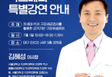 닥스메디, 구강 관리 토탈 솔루션 제시
