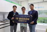 오스템·엠디세이프 합작 중앙공급실 1호 설비