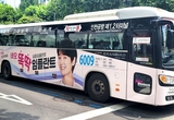 ‘똑딱’ 한 번으로 채결 가능한 임플란트 눈길