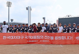 “한국 여자야구 화이팅” 든든한 동반자