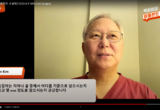 박광범 메가젠 대표 유튜브 라이브서저리 관심 집중