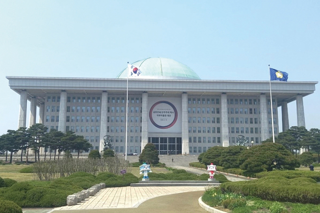 치의학연구원 설립 법안 무슨 내용 담겼나