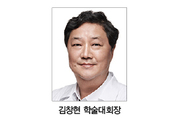 새 진료영역·스킬 익혀 한 단계 "도약"