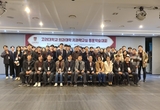 고려대 치과학교실 동문 학술‧임상 절차탁마