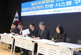 실손보험 청구 강제 “NO” 의‧약 4단체 연대