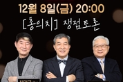 덴올, 금요보철 ‘총의치’편 대단원 마무리