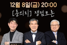덴올, 금요보철 ‘총의치’편 대단원 마무리