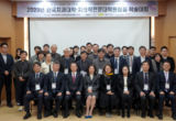 한치협 학술대회 치의학 발전 머리 맞대