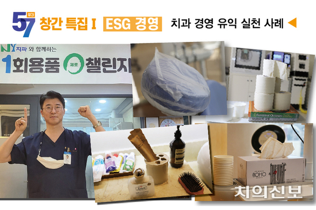 치과 경영에 매우 유익 작은 실천으로 시작 가능