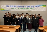 생성형AI, 교육·연구 분야 활용 가능성 모색