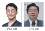턱관절 치료·치과 경영 노하우 습득 일거양득