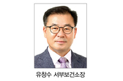 어르신에 불소도포·스케일링 지원