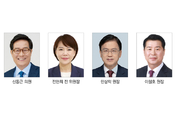 ‘D-70’ 22대 국회의원 선거 치의 누가 뛰나?