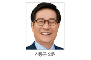 취약계층 구강건강증진 국가지원 법적 근거 확보