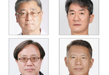 치의학 발전 이끈 4인 “인생 2막 응원”