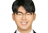 김근우 씨, 76회 치의 국시 수석 합격