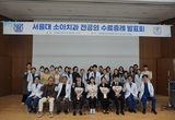 환한 미소 아이들 위해 3년 갈고 닦은 실력 자랑