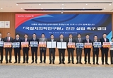 “치의학연구원 천안 설립” 충남도 강력 드라이브