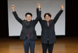 제45대 한의협 회장 윤성찬 후보 당선