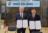 울산지부, YESDEX 2024 행보 가시화