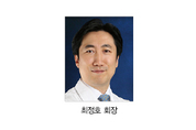한국임상교정치과의사회 새 집행부 ‘힘찬 시동’